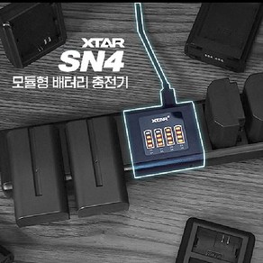 엑스타 SN4 F마운트 모듈형 배터리 듀얼 고속 충전기, 1개