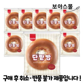 삼립 정통 단팥빵 85g