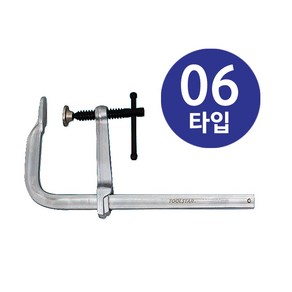 철공용L클램프_TS-LF-06-250 사용범위: 250mm, 1개