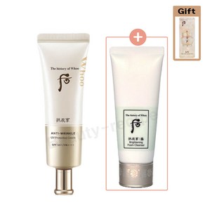 더후 공진향 진해윤 링클 선 (SPF50+) +공진향 설 청안 폼 또는 진율향 진액 폼 증정 / 탄력 안티에이징 선크림 / 주름개선 기능성 선크림 (+샘플 1ml 1매 증정)