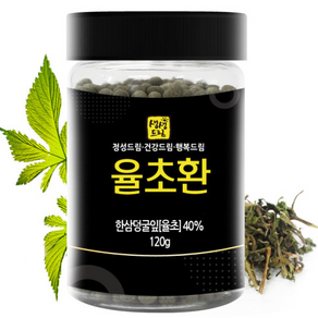 율초환 120g