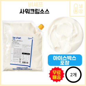 동원 비셰프 사워크림소스, 2개, 1kg