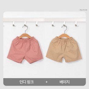 [여름] 4부 코튼 팬츠 2종 세트