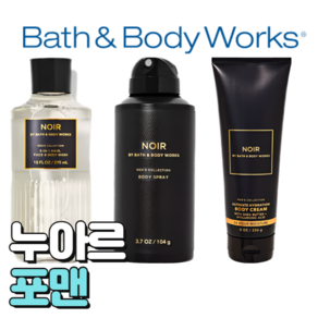 배스앤바디웍스 BBW 향기로운 누아르 포맨, 바디워시, 1개, 295ml