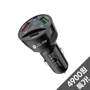 코코바이브 고속충전 USB 2 포트 Ctype 1포트 차량용 충전기 시거잭, 블랙, COC3CY