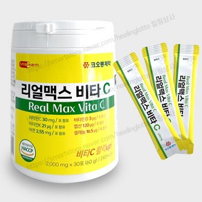 코오롱제약 리얼맥스 비타C 2000mg 멀티비타민