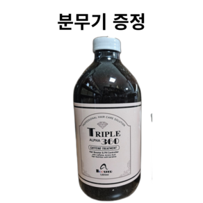 트리플 알파 360 카페인 트리트먼트 1000ml 분무기 증정 뿌리는 트리트먼트 미용실 전문가용, 1개, 1L