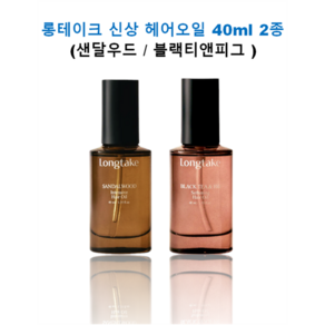 롱테이크 [원지 PICK] 샌달우드 인텐시브 헤어오일 40ml, 1개