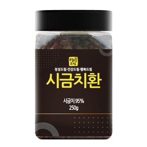 시금치환 250g 국산 국내산