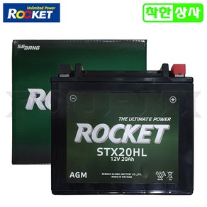 로케트 AGM 배터리 할리 골드윙 로얄스타 STX20HL 12V20A 완제품 YTX20HL, 로케트 STX20HL-BS 12V18A, 1개