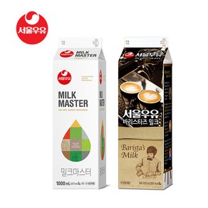 서울우유 밀크마스터 바리스타즈 밀크 1000ml 3개 + 아이스포장