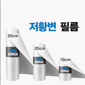 자동차보호필름 PPF보호필름 신차 패키지 문콕방지