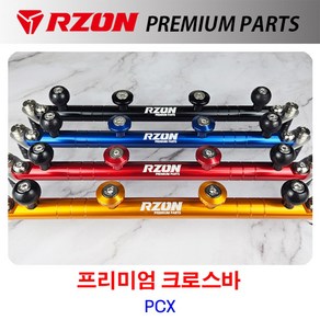 혼다 PCX 전용 RZON 알존 프리미엄 크로스바 핸들바, 1개, 블랙