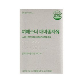 (정품제품) 에스더포뮬러 대마종자유 1000mg x 30캡슐 (재고보유 00개), 1개