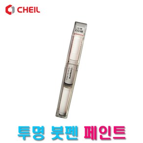 제일 카페인트 NNN-01 제일투명붓펜 광택 마감용, 1개, 8ml