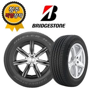 [브리지스톤] 청주타이어 직영장착 DUELER HL D400 235/55R19 7tire09