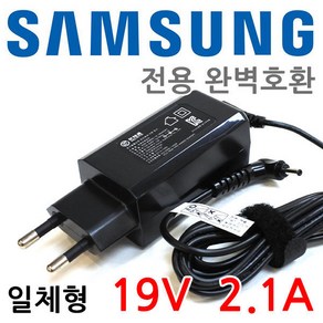 삼성 노트북9 Lite NT910S3L 일체형 어댑터 충전기