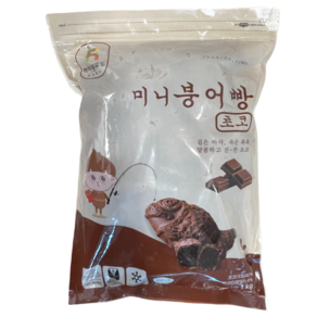 미니붕어빵 초코 1kg (하이원 냉동생지) 아이스박스 배송