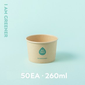 아이엠그리너 친환경 대나무 종이 그릇 앞 접시 밥 260ml 일회용 용기, 50개입, 1개