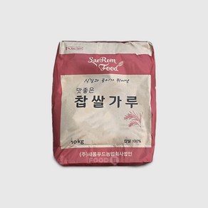 새롬푸드 찹쌀가루 10kg 국산 건식