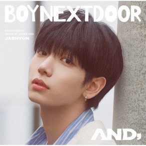 BOYNEXTDOOR 보넥도 명재현 보이넥스트도어 일본 앨범 CD+포카+특전+북렛, 상품선택