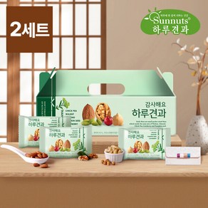 [하루견과] 감사해요하루견과 30입x2세트/ 설선물/ 감사선물, 2개