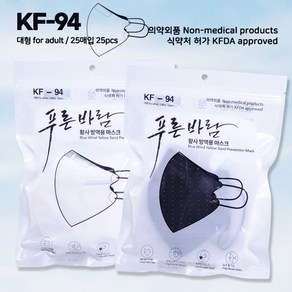 KF-94 푸른바람 황사 방역용 새부리형 마스크 대형 25매, 블랙 25매, 1개