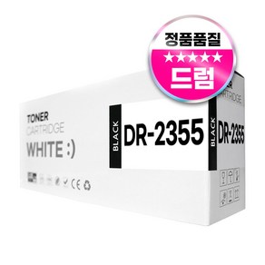 브라더 DR-2355 재생 호환 드럼