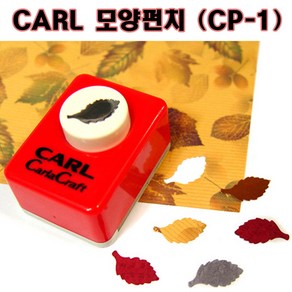 CARL 칼(CARL)모양펀치(CP-1) 93종모양(18mm) (1), 구름