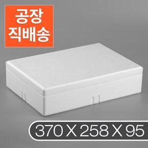 가배상점 대하(소) 새우 스티로폼 아이스박스 2k 14개, 1EA_스티로폼 아이스박스 대하(소) 2k 14개