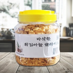 튀김마늘 슬라이스 500g, 1개