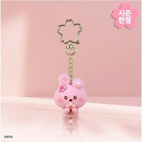 BT21 피규어키링 minini 차키 가방 열쇠고리 방탄굿즈