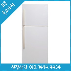 삼성 362L 일반형 중고냉장고 50L 100L 200L 300L 400L 500L 다양한 리터수 최다보유 빠른설치배송 서울/인천/용인/수원/화성/평택