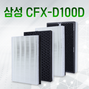 삼성 공기청정기 AX60M5550WFD 필터 CFX-D100D 호환