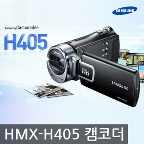 삼성 정품 HMX-H405+가방 포함 [광학30배줌 Full-HD 캠코더] k, 단품