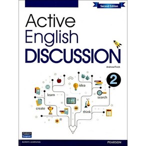 Active English Discussion 2