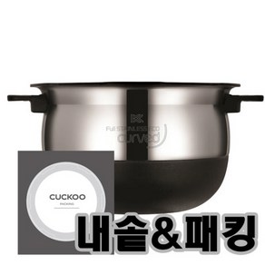 쿠쿠 CRP-JHR1020FD 내솥+패킹, 1개