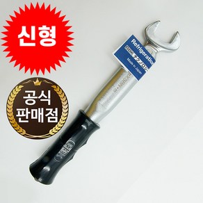 신형 BBK 토크렌치 ATQ-380 동관 3/8인치 렌치규격 22mm, 1개