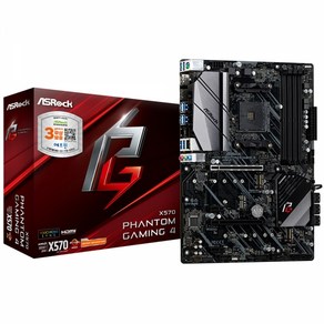 ASRock X570 Phantom Gaming 4 대원씨티에스