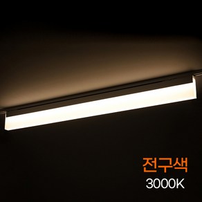 루버 레일등 LED 확산형 1200MM 60W 주백 KC, 1개