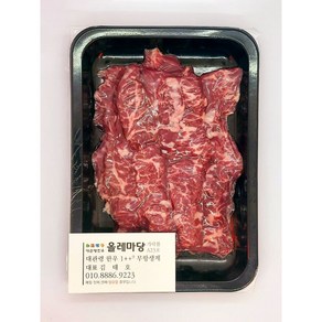 호주 와규 안창살 구이 스테이크 특수부위 올레마당, 250g, 1개