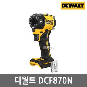 디월트 DCF870N 유압식 임팩트 드라이버 본체만 20V MAX XR 베어툴 브러쉬리스 모터, 1개, 본품(배터리없음)