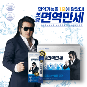 보령 면역만세 프로폴리스 30p, 1개, 30회분