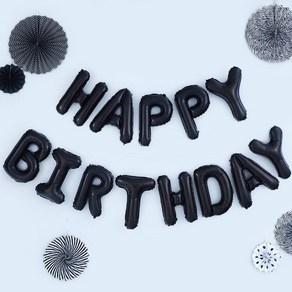 [원팩] 은박풍선세트 HAPPY BIRTHDAY 블랙