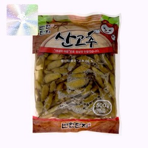 반찬단지 산고추 500g, 1개