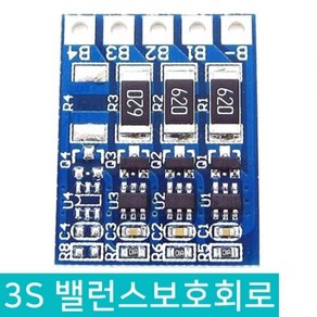 18650 리튬이온 리튬이온 폴리머 3S 12.6V 발란싱 보호회로 밸런스 밸런싱 과충전 과전류 단락 보호 배터리 전압 밸런스 기능 회로 BMS, 밸런스 보호회로 3S