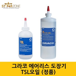 Graco 그라코 에어리스 도장기 TSL오일 (정품) 1L