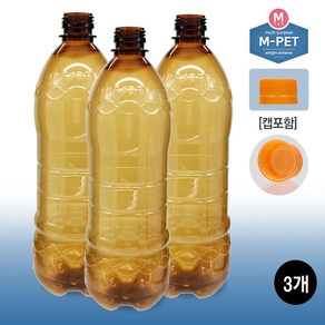 M-PET 패트병_맥주용기_갈색병1000ml, 1L, 갈색병1000ml(3개), 3개