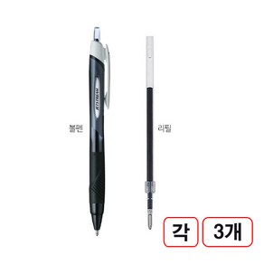 제트스트림 볼펜(본품1.0mm+리필 1.0mm), 3개, 흑색