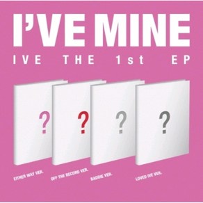 아이브 미니1집 랜덤1종 I'VE MINE / 더스트자켓+포토북+CD+포토카드 추가 공식 포카 미공포 1종포함